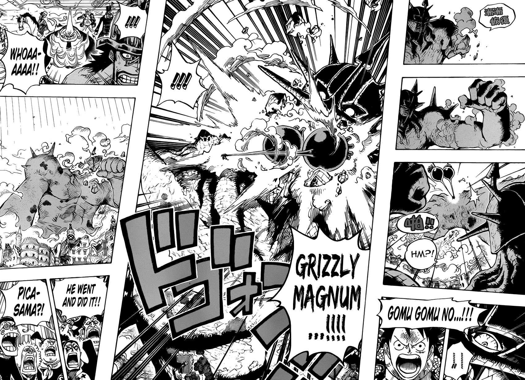 One Piece, Chapter 749 image 09